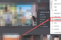 腾讯视频迷你模式是什么意思 腾讯视频迷你模式怎么开启（腾讯.模式.视频.开启...）