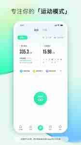 咕咚运动app如何放音乐-咕咚运动app运动时音乐播放功能介绍（咕咚.运动.音乐播放.功能.介绍...）