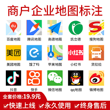 高德地图定位错误怎么修改（定位.错误.修改.地图...）