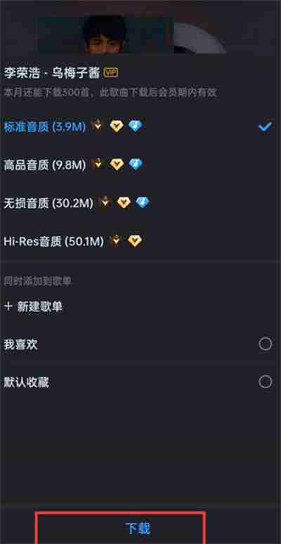 taptap怎么开启游戏时长统计功能（时长.开启.统计.功能.游戏...）