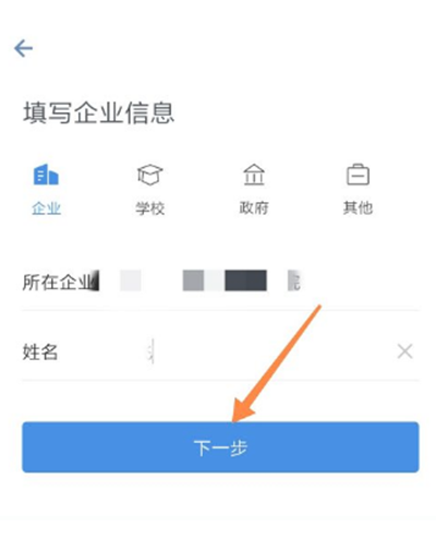 怎么办理企业微信号（信号.办理.企业...）