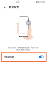 荣耀Yoyo怎么唤醒_探索荣耀Yoyo快捷唤醒方法（荣耀.唤醒.快捷）