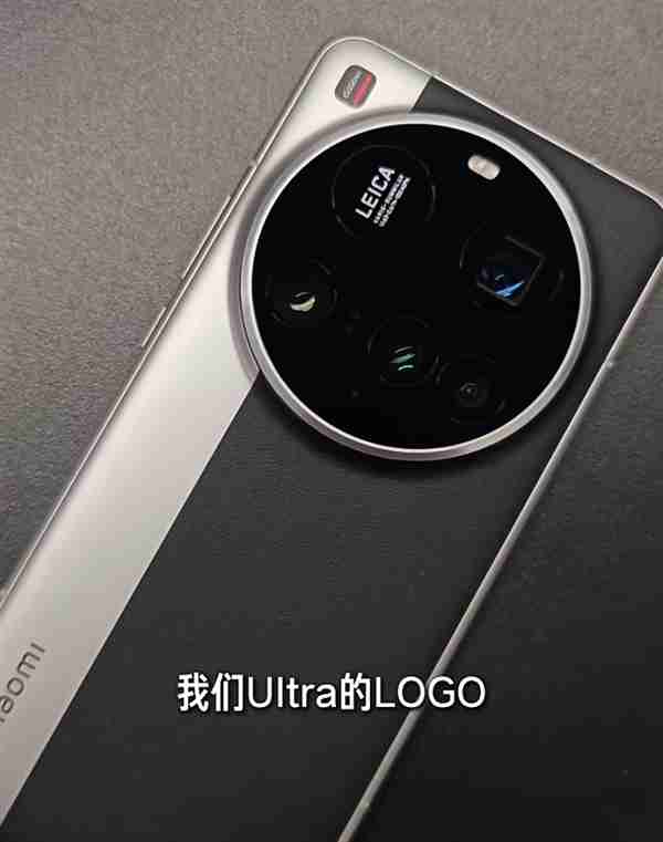 小米15 Ultra三配色真机首发上手：黑、白、双拼（配色.小米.上手）