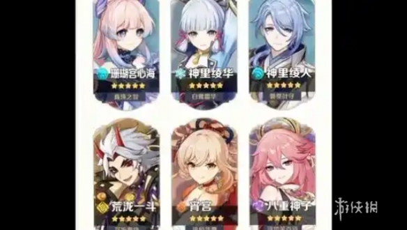 游侠网2