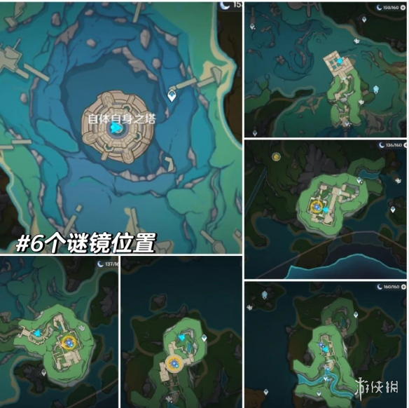 游侠网1