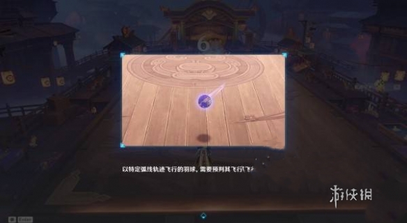游侠网5