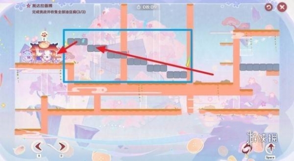 游侠网3