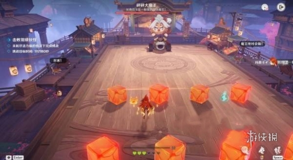 游侠网2