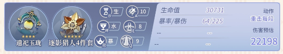 游侠网10