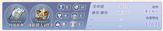 游侠网4