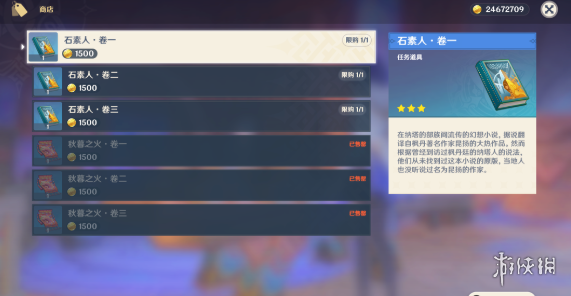 游侠网9