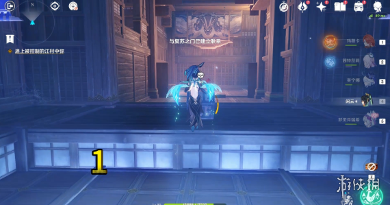 游侠网2