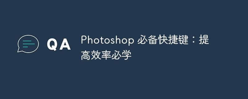 ps怎么用钢笔工具画线（钢笔.画线.工具.ps...）