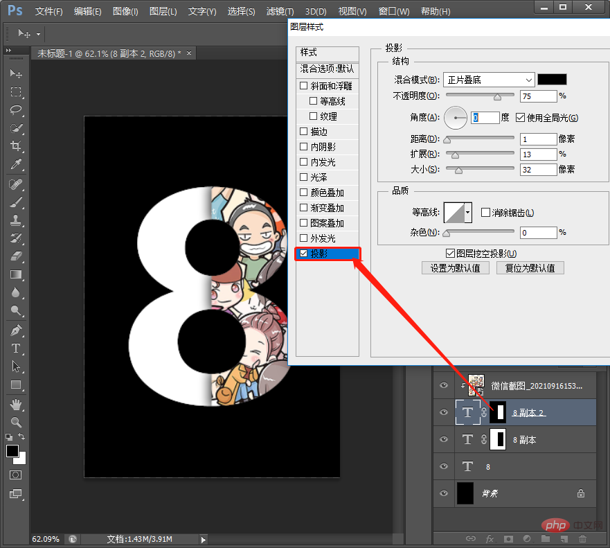 微信截图_20210913161637.png