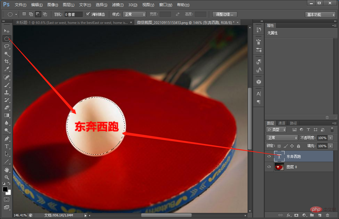 微信截图_20210915154134.png