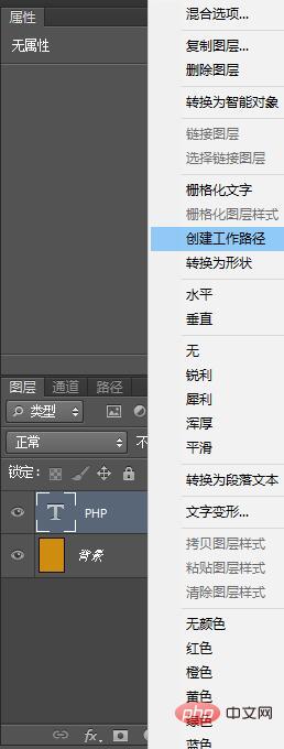 一招教你使用ps制作可爱的毛绒字体效果（分享）（教你.一招.毛绒.字体.效果...）