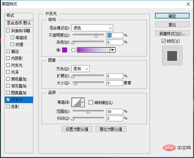 手把手教你使用ps随机填充制作图案堆叠效果（共5步）（堆叠.填充.手把手教你.图案.随机...）