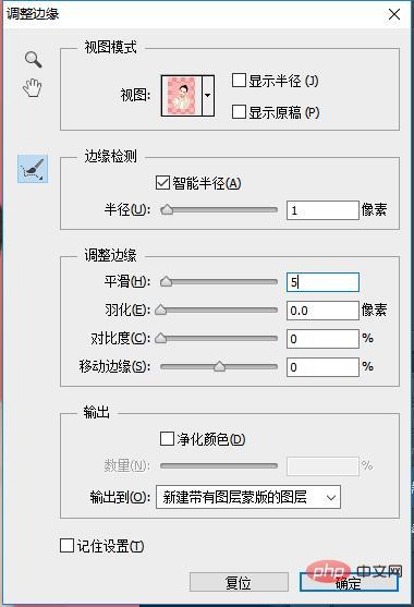 一招教你使用ps将人物添加贴纸效果创意海报（分享）（贴纸.创意.教你.一招.海报...）