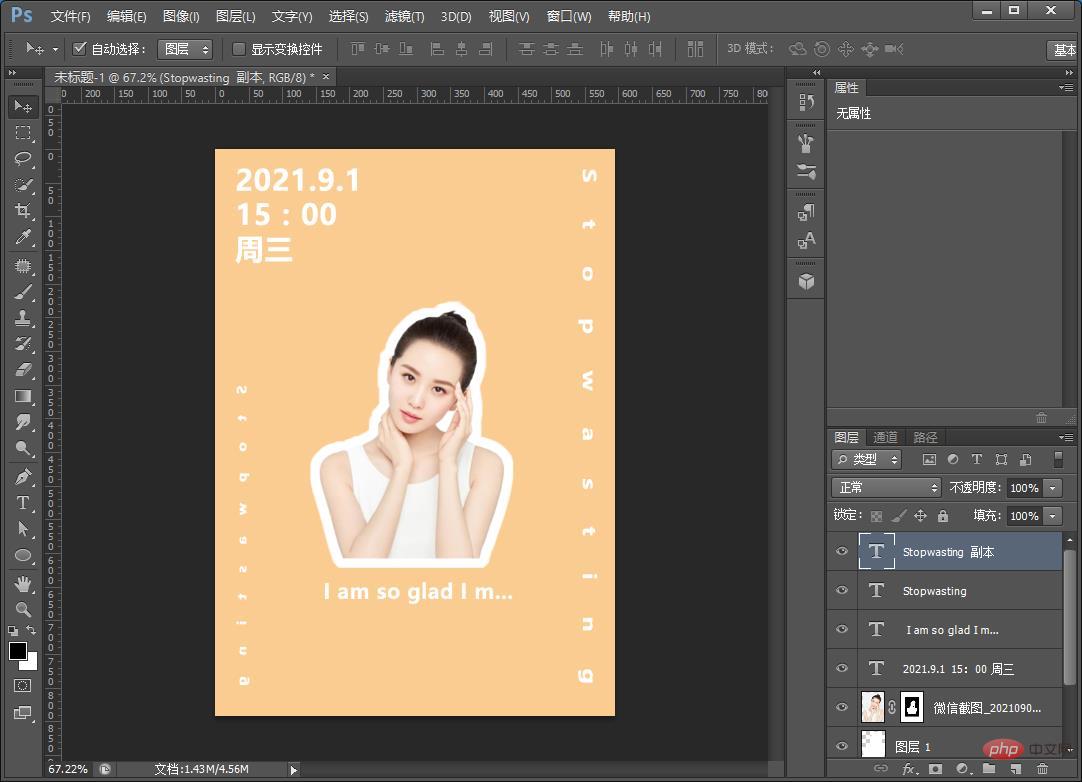 手把手教你怎么使用ps制作多云笔刷（总结）