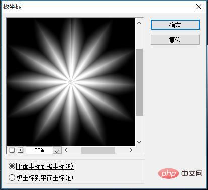 教你怎么使用ps将木板素材添加凸陷文字效果（技巧分享）（教你.木板.素材.文字效果.添加...）