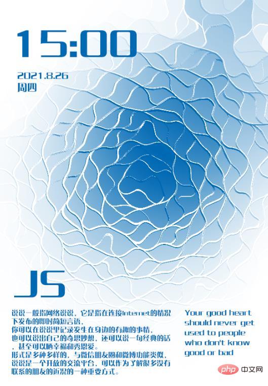 技巧篇：如何用ps制作深陷立体效果创意海报（分享）（创意.深陷.如何用.海报.效果...）