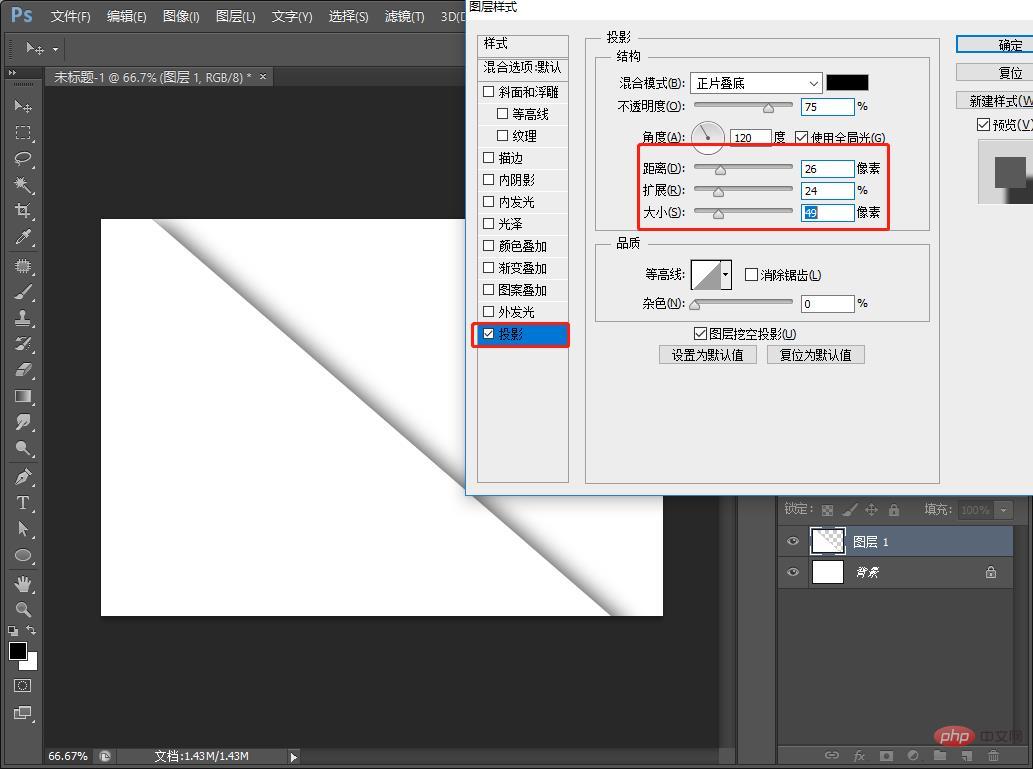 ps技巧：如何快速制作科技炫光效果（分享）（效果.快速.技巧.制作.分享...）