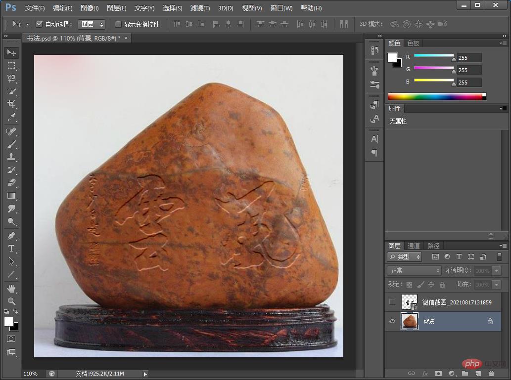 一招教你怎么使用ps将文字边缘添加溶解效果（技巧分享）（教你.一招.溶解.边缘.添加...）