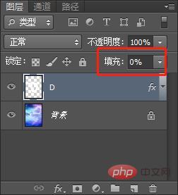 ps新手篇：如何给背景素材添加透明玻璃字效果（分享）（素材.透明.背景.添加.效果...）