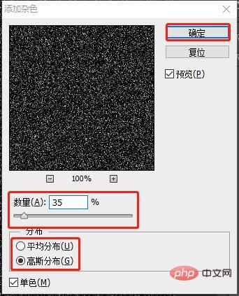 ps新手篇：如何利用滤镜制成烟花效果（总结）