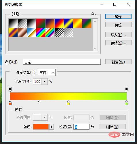 新手入门：看看ps如何给图片添加渐变效果（知识分享）（渐变.新手入门.添加.效果.知识...）