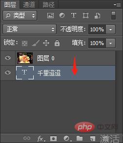 ps小技巧：如何像素化文字，制作图案文字（分享）（文字.小技巧.像素.图案.制作...）