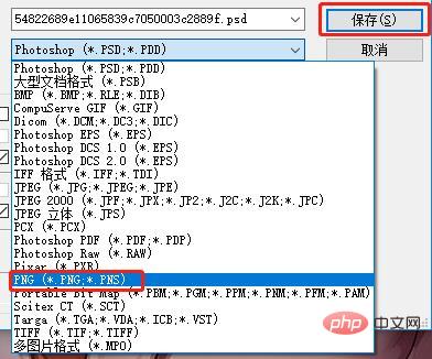 ps入门篇：怎么给图片添加圆角效果（小常识分享）（小常识.圆角.添加.效果.入门篇...）