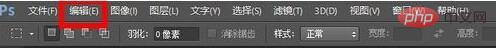 ps默认保存在c盘哪个位置（默认.位置.ps...）