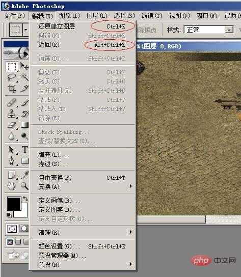 ps取消上一步操作的快捷键是什么（快捷键.上一步.取消.操作.ps...）