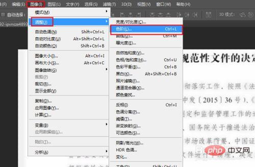 ps图片文字模糊怎么变清晰（模糊.清晰.文字.图片.ps...）