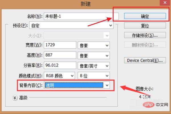ps怎么放大选中区域（选中.放大.区域.ps...）