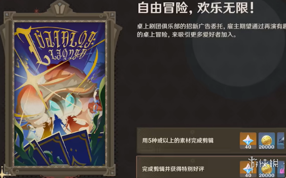 游侠网2