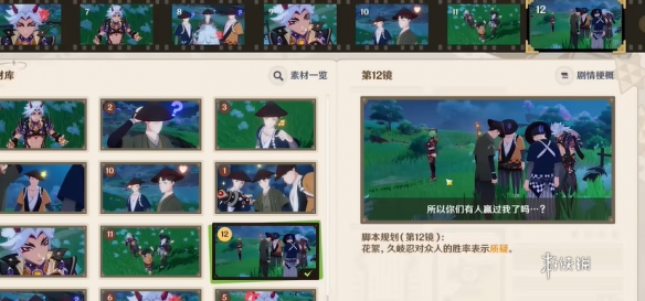 游侠网2