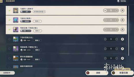 游侠网3