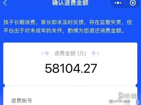 游侠网4