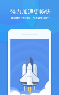 360清理大师