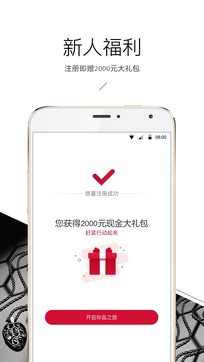 珍品网