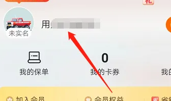苹果13设置截屏图片怎么设置不了壁纸（设置.壁纸.苹果.图片...）
