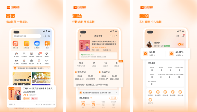 pu口袋校园如何转让部落 操作方法介绍（操作方法.口袋.转让.部落.校园...）