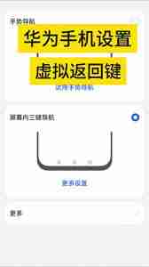mumu模拟器如何调节屏幕尺寸-调整nemu模拟器画面大小技巧（模拟器.调节.画面.大小.调整...）