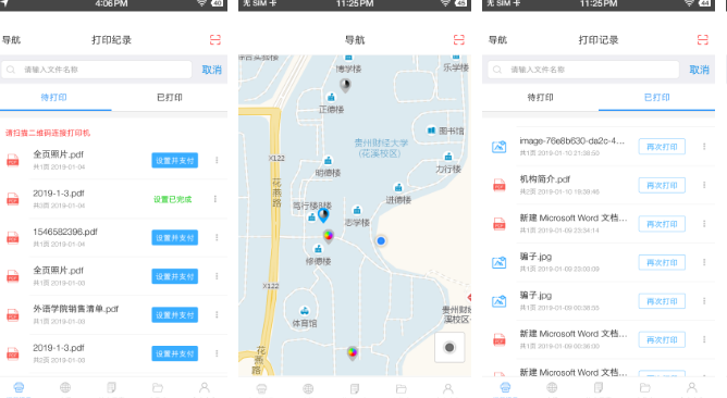 快点云打印怎么退余额 操作方法介绍（余额.操作方法.快点.打印.介绍...）