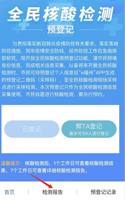 360极速浏览器如何清除痕迹-360极速浏览器清除痕迹操作流程