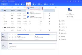 怎样清理电脑c盘空间（清理.电脑.空间...）