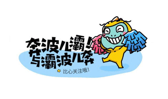 路边掉下来的这些黑色果实，千万别噗噗踩啊！