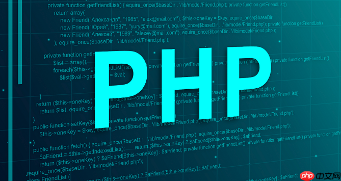 PHP怎么实现文件批量调亮度 图片亮度批量调整技巧优化视觉效果